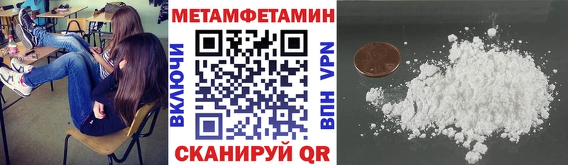 Амфетамин VHQ где продают наркотики Усть-Кут