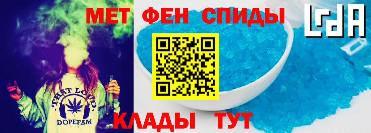 Amphetamine 97%  Вход с VPN  Усть-Кут 