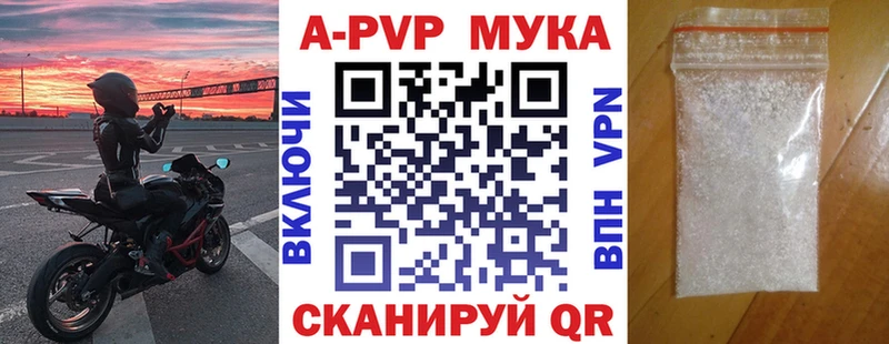Alpha-PVP СК КРИС  OMG tor  Усть-Кут 