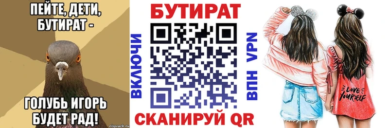 МЕГА ССЫЛКА  Усть-Кут  БУТИРАТ GHB 