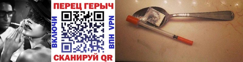 где купить наркоту  площадка наркотические препараты  Героин хмурый  Усть-Кут 