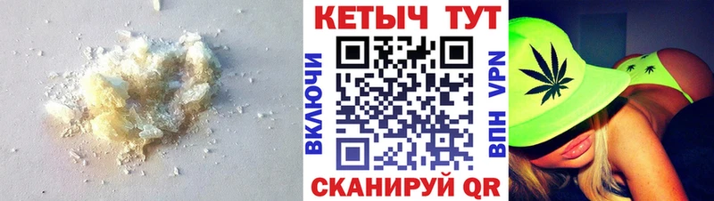 Кетамин VHQ blacksprut зеркало Усть-Кут купить наркотик