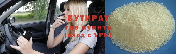ECSTASY Абинск