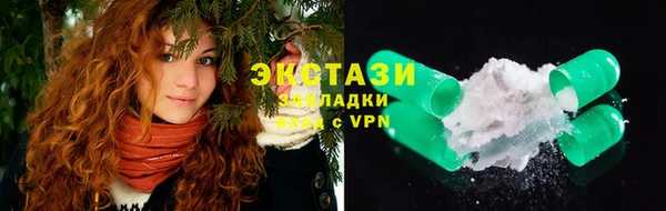 ECSTASY Абинск