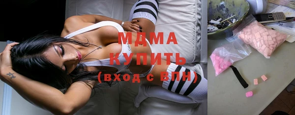 дистиллят марихуана Абаза