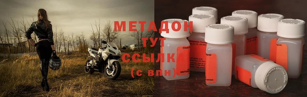 ECSTASY Абинск