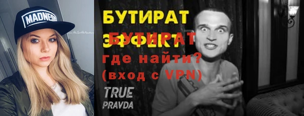 соль курить ск Пролетарск