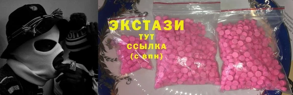 дистиллят марихуана Абаза