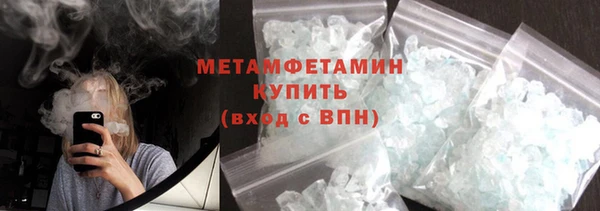 дистиллят марихуана Абаза