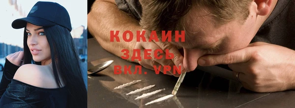 ECSTASY Абинск