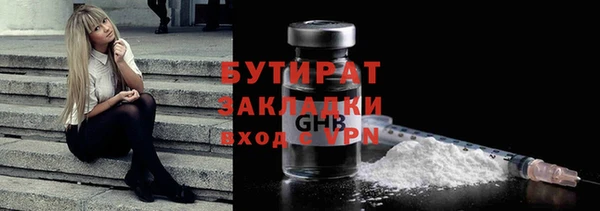 ECSTASY Абинск