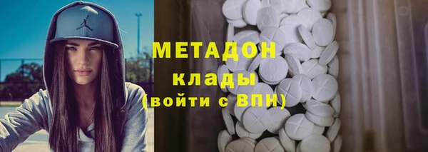 дистиллят марихуана Абаза