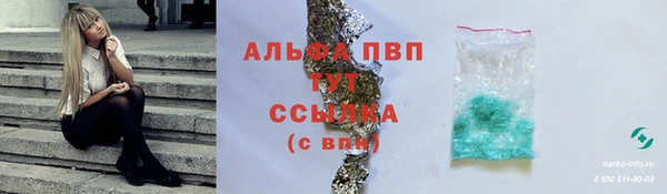 ECSTASY Абинск