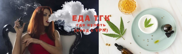 ECSTASY Абинск