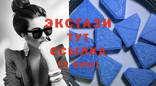 молекула духа Алзамай