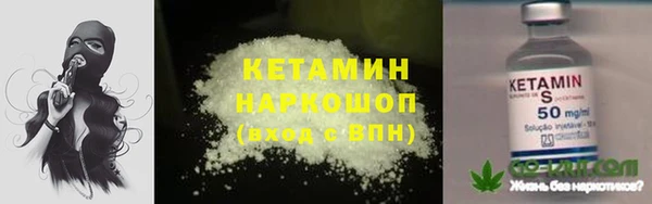 дистиллят марихуана Абаза