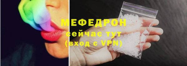 прущая мука Протвино