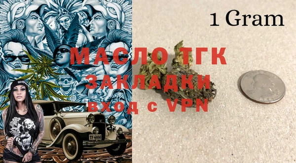 ECSTASY Абинск