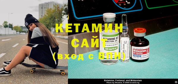 ECSTASY Абинск