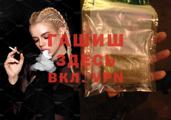 ECSTASY Абинск
