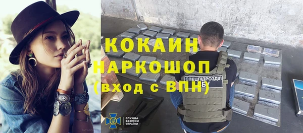 дистиллят марихуана Абаза