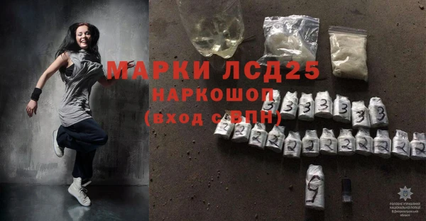 дистиллят марихуана Абаза