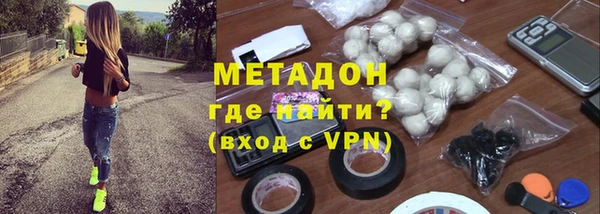 молекула духа Алзамай