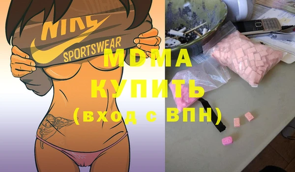 ECSTASY Абинск