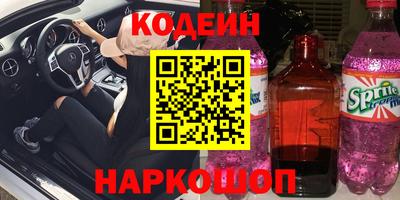 кокаин перу Ачхой-Мартан