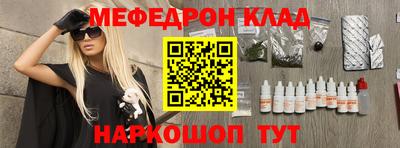 кокаин перу Ачхой-Мартан