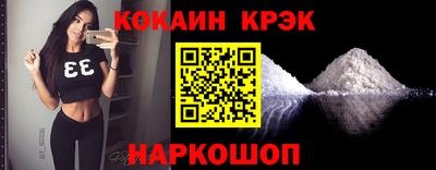 кокаин премиум Баксан