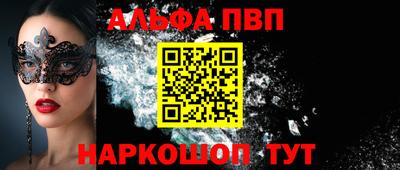 кокаин премиум Баксан