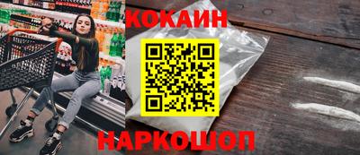 кокаин перу Ачхой-Мартан