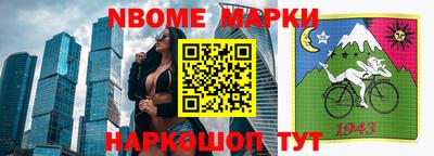 кокаин перу Ачхой-Мартан