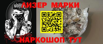 кокаин перу Ачхой-Мартан