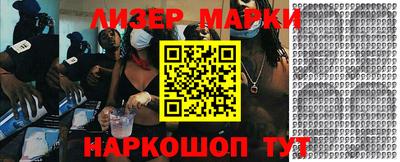 кокаин перу Ачхой-Мартан