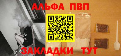мдпв Аша
