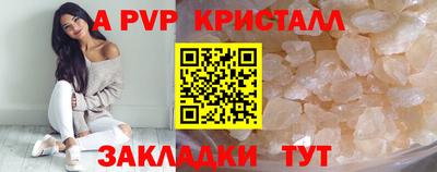 мдпв Аша