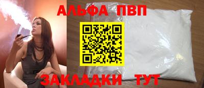 мдпв Аша