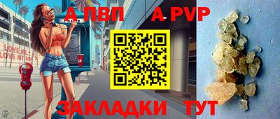 мдпв Аша