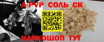 кокаин премиум Баксан