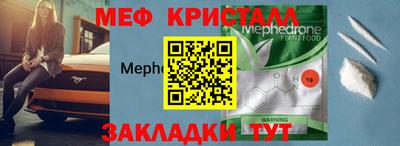 мдпв Аша
