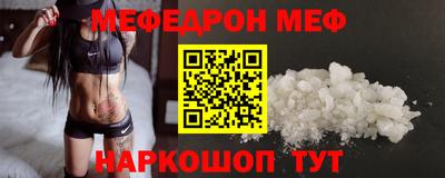 кокаин перу Ачхой-Мартан