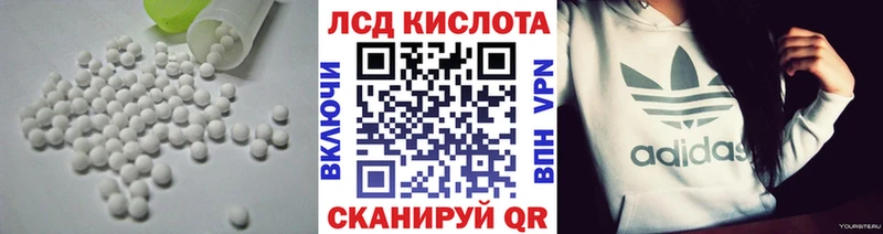 Лсд 25 экстази ecstasy  цена   Усть-Кут 