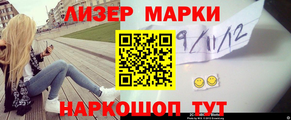 LSD-25 экстази кислота Усть-Кут