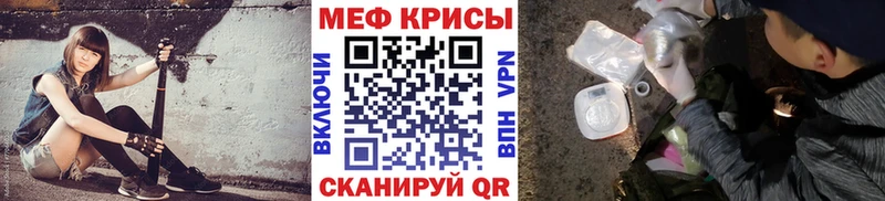 купить наркотики сайты  Усть-Кут  Меф 4 MMC 
