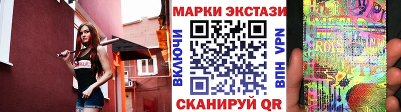 Марки NBOMe 1,8мг  Усть-Кут 