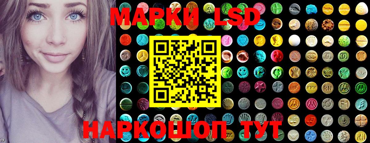 Марки NBOMe  Марки 25I-NBOMe 1,8мг  купить наркотики сайты  Вход с VPN  Марки 25I-NBOMe 1,8мг  Усть-Кут 